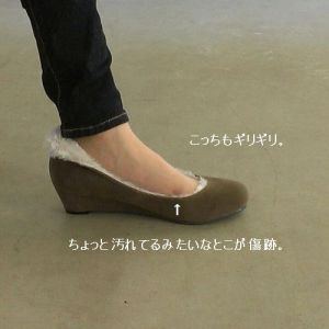 shoes11-2-2